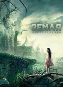 Земля. Перезагрузка